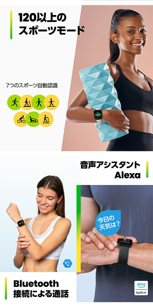 アマズフィット Bip 5 充電式クオーツ スマートウォッチ ブランド メンズ レディース Bluetooth Amazfit SP170064C199 デジタル ソフトブラック 黒 SP170064C199