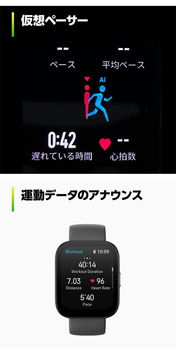 アマズフィット Bip 5 充電式クオーツ スマートウォッチ ブランド メンズ レディース Bluetooth Amazfit デジタル 選べるモデル SP170064