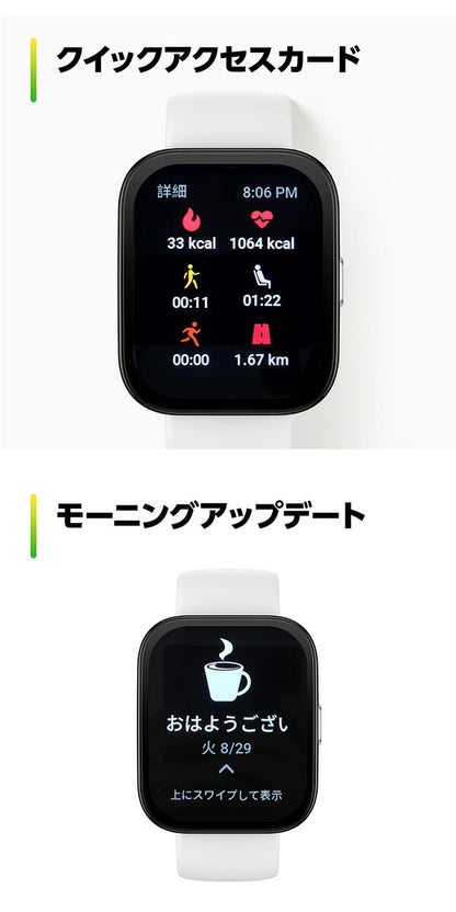 アマズフィット Bip 5 充電式クオーツ スマートウォッチ ブランド メンズ レディース Bluetooth Amazfit デジタル 選べるモデル SP170064
