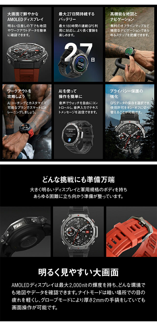 ハラパマソ 調味料4点セットあしたば入り⭐︎ TEJAKULA あらじおマグ