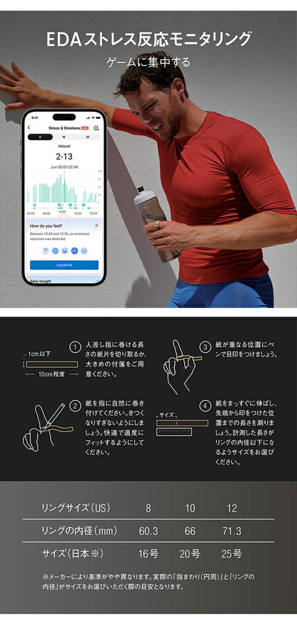 アマズフィット Helio Ring 充電式クォーツ スマートリング ブランド メンズ レディース Bluetooth Amazfit 選べるモデル SP170070