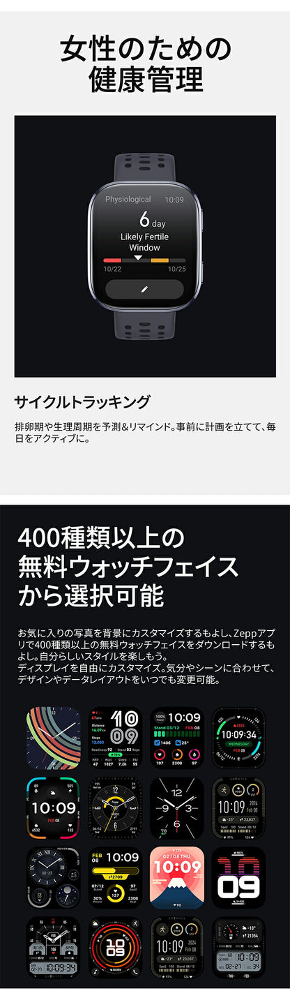 アマズフィット Bip6 スマートウォッチ ブランド メンズ レディース Bluetooth Amazfit SP170074-C01 デジタル ブラック 黒 SP170074-C01
