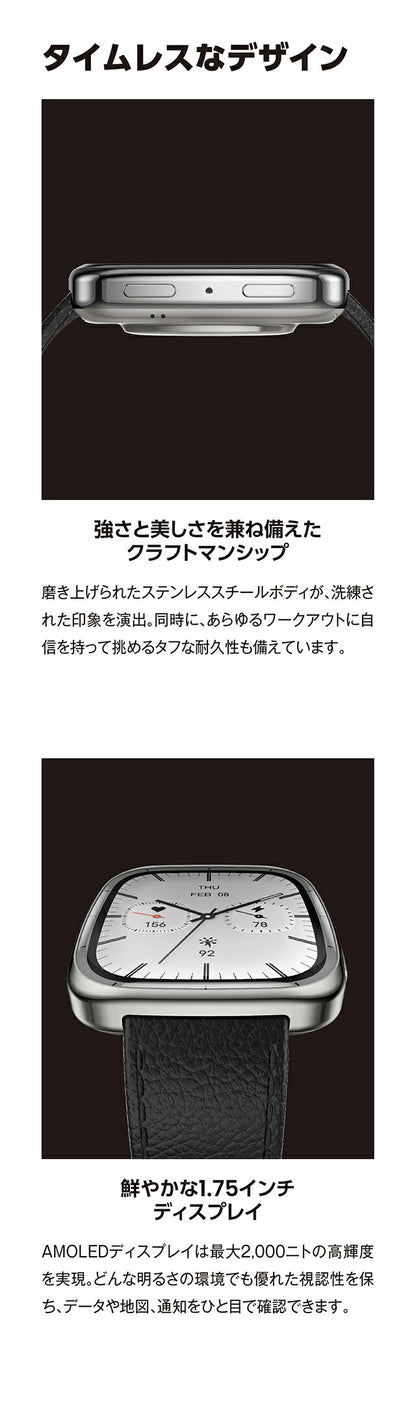 アマズフィット プレミアムバージョン 充電式クォーツ スマートウォッチ ブランド メンズ レディース Bluetooth 替えベルト 健康 Amazfit SP170075-C01
