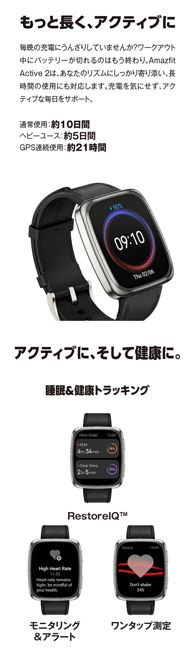 アマズフィット プレミアムバージョン 充電式クォーツ スマートウォッチ ブランド メンズ レディース Bluetooth 替えベルト 健康 Amazfit SP170075-C01
