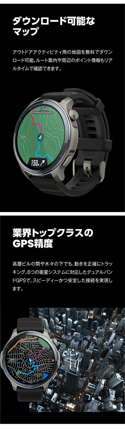 アマズフィット Balance 2 充電式クォーツ スマートウォッチ ブランド メンズ レディース Bluetooth 替えベルト 健康 Amazfit SP170076-C01 SP170076-C01