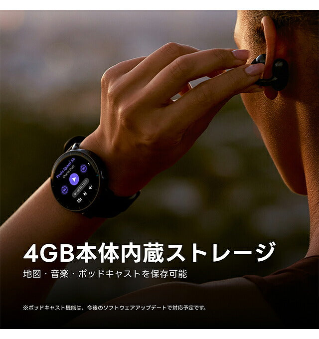 SP170080-C01 ｜ アマズフィット Active Max アクティブ マックス 充電