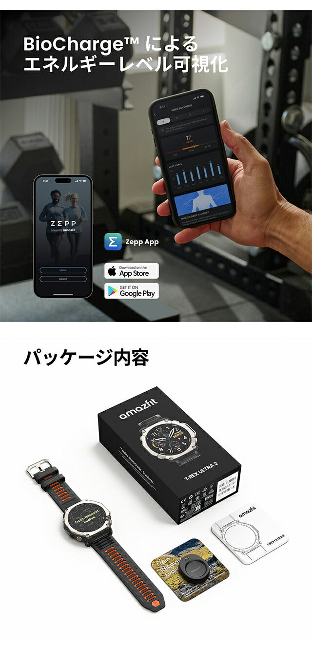 SP170081-C01 ｜ アマズフィット T-Rex Ultra 2 ティーレックス ウルトラ2 充電式クォーツ