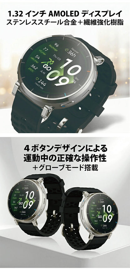 SP170082 | Amazfit Active 3 Premium Rechargeable Quartz