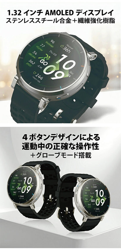 SP170082-C248 ｜ アマズフィット アクティブ 3 プレミアム 充電式クォーツ