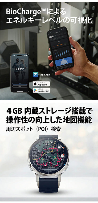 SP170082-C248 ｜ アマズフィット アクティブ 3 プレミアム 充電式クォーツ