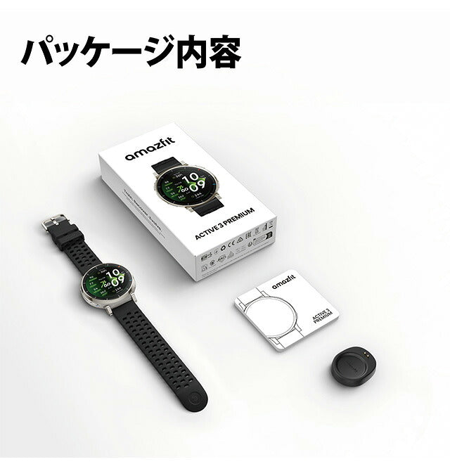 SP170082-C116 ｜ アマズフィット アクティブ 3 プレミアム 充電式