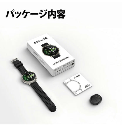 SP170082-C248 ｜ アマズフィット アクティブ 3 プレミアム 充電式クォーツ