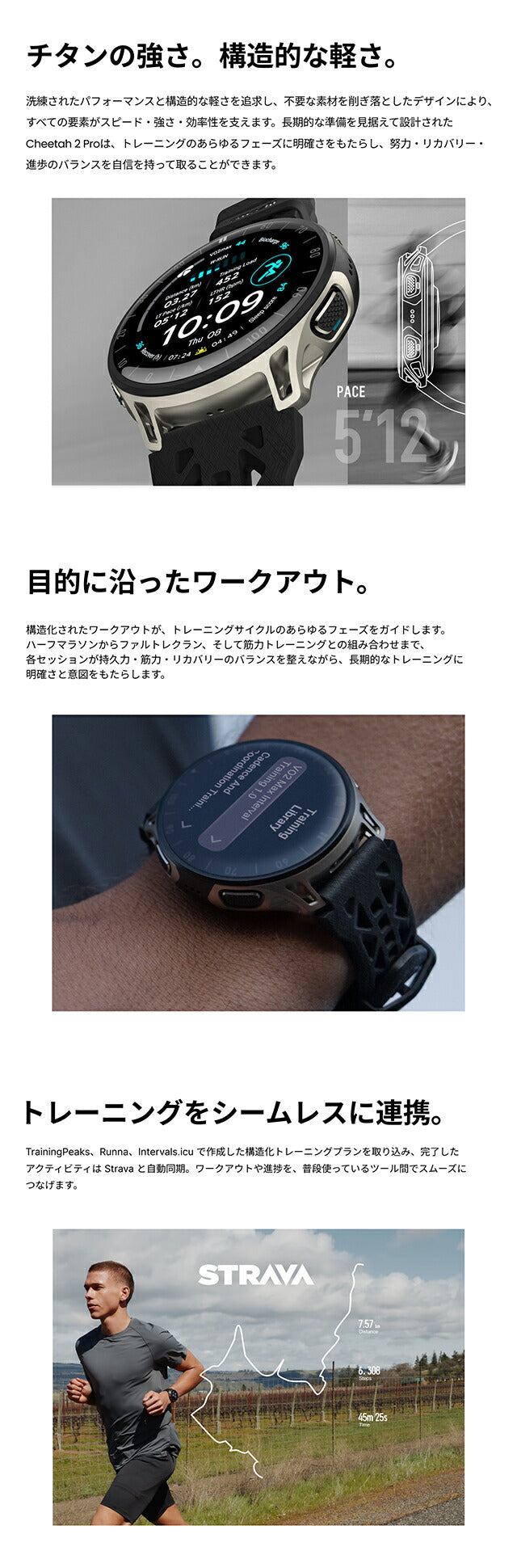 【新品】アマズフィット Amazfit 腕時計 SP170083-C245 チーター 2 プロ Cheetah 2 Pro 充電式クォーツ ブラックxブラック デジタル表示 SP170083-C245 ｜ アマズフィット チーター 2 プロ 充電式クォーツ