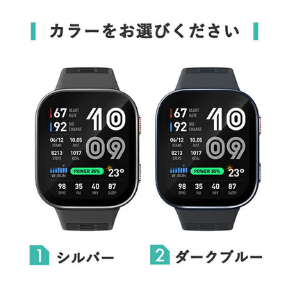 SP170085 ｜ アマズフィット ビップ マックス 充電式クォーツ
