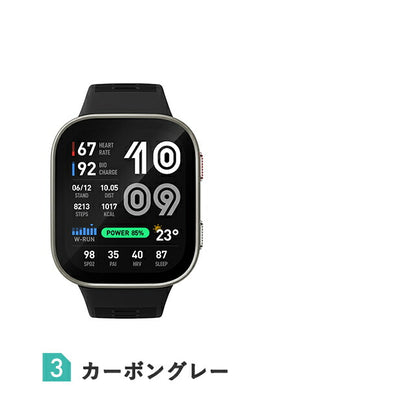 SP170085 ｜ アマズフィット ビップ マックス 充電式クォーツ