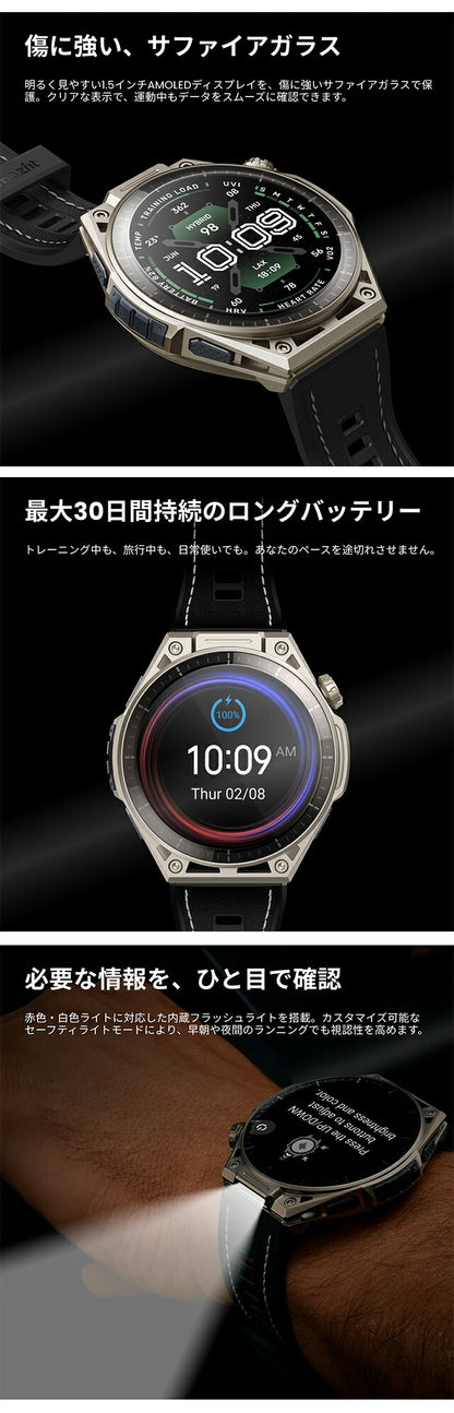 SP170087-C245 ｜ アマズフィット バランス ウルトラ 充電式クォーツ