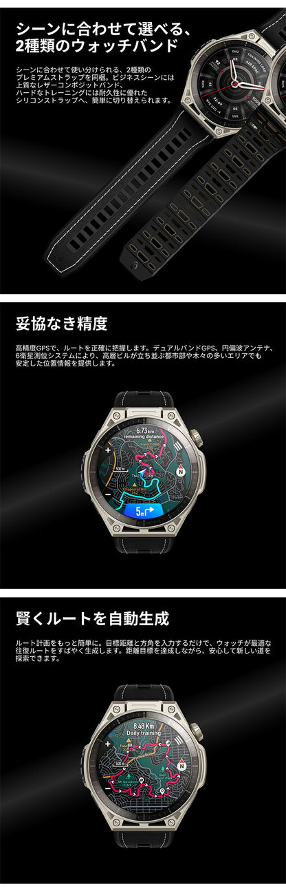 SP170087-C245 ｜ アマズフィット バランス ウルトラ 充電式クォーツ