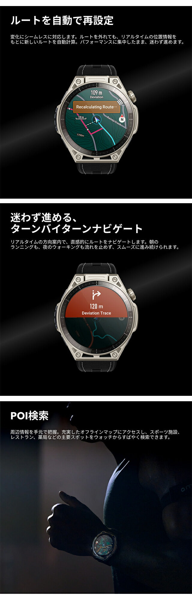 SP170087-C245 ｜ アマズフィット バランス ウルトラ 充電式クォーツ