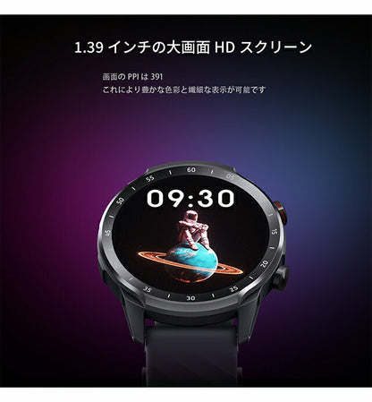 ミブロ Mibro A2 充電式クオーツ スマートウォッチ ブランド メンズ レディース Bluetooth mibro SP380007-C01 デジタル SP380007-C01