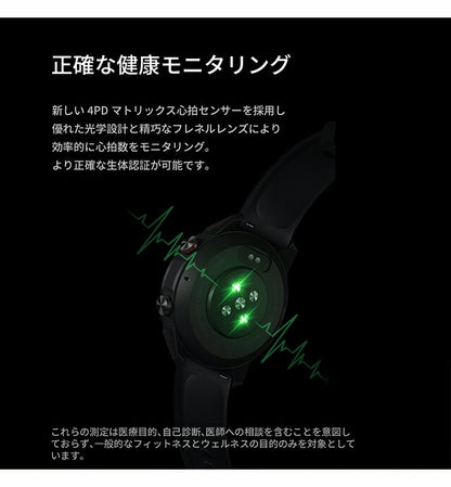 ミブロ Mibro A2 充電式クオーツ スマートウォッチ ブランド メンズ レディース Bluetooth mibro SP380007-C01 デジタル SP380007-C01