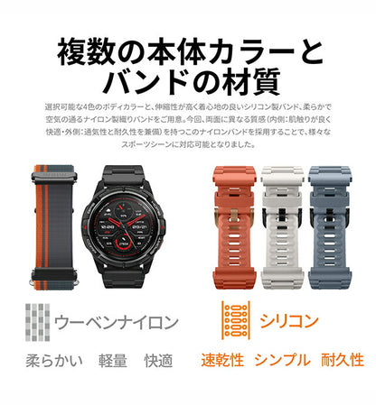 ミブロ GS Active 充電式クオーツ スマートウォッチ ブランド メンズ Bluetooth SP380010-C01 デジタル ブラック 黒 SP380010-C01