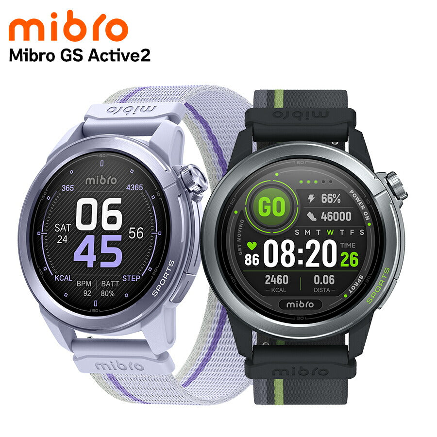 ミブロ GS Active2 スマートウォッチ ブランド メンズ レディース Bluetooth 替えベルト mibro 選べるモデル SP380015-C22 SP380015-C237 SP380015