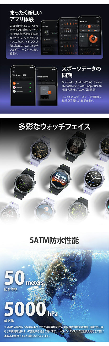 ミブロ GS Active2 スマートウォッチ ブランド メンズ レディース Bluetooth 替えベルト mibro SP380015-C22 デジタル ダークグレー SP380015-C22