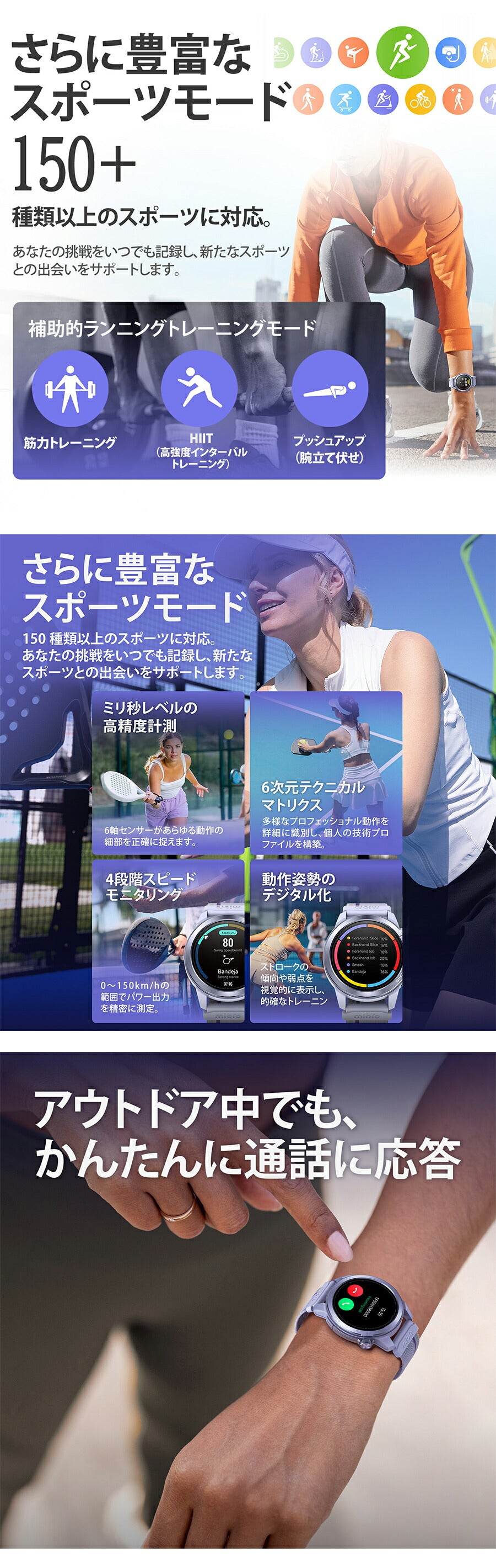 ミブロ GS Active2 スマートウォッチ ブランド メンズ レディース Bluetooth 替えベルト mibro SP380015-C22 デジタル ダークグレー SP380015-C22