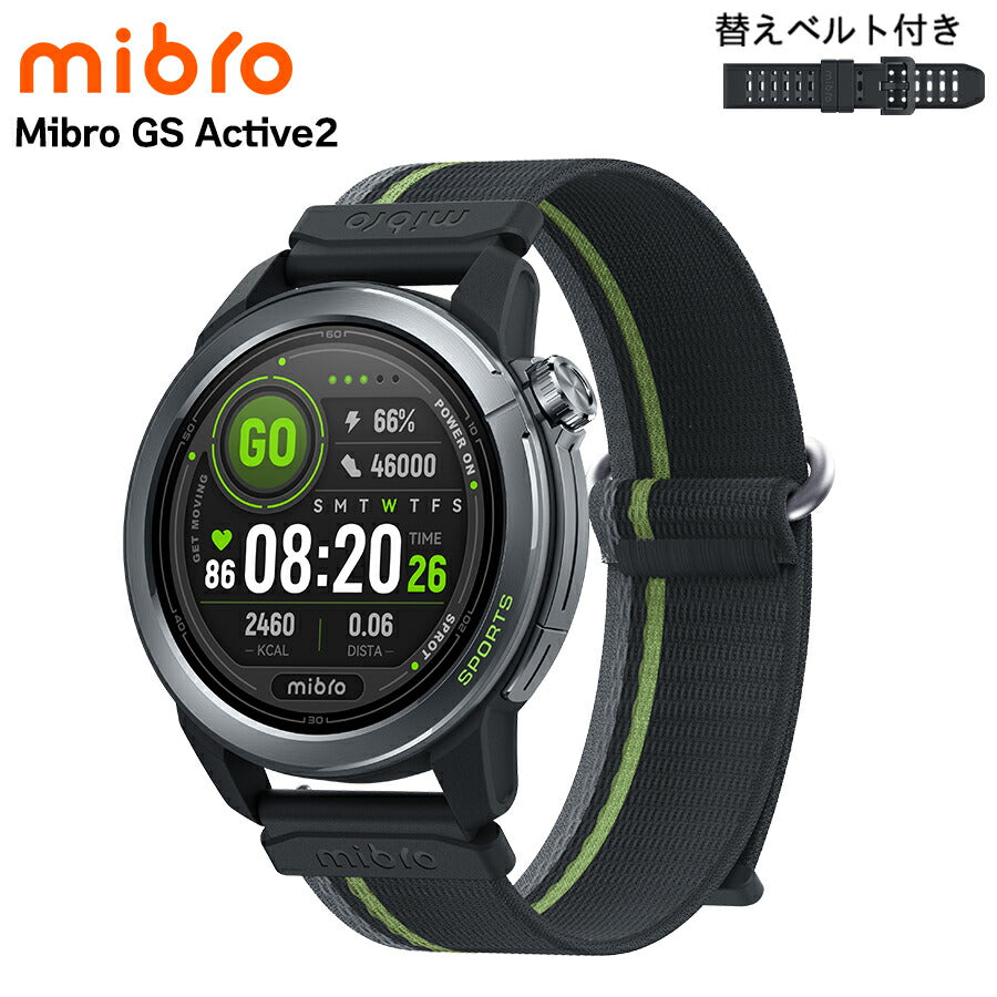 ミブロ GS Active2 スマートウォッチ ブランド メンズ レディース Bluetooth 替えベルト mibro SP380015-C22 デジタル ダークグレー SP380015-C22