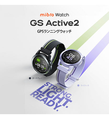 ミブロ GS Active2 スマートウォッチ ブランド メンズ レディース Bluetooth 替えベルト mibro 選べるモデル SP380015-C22 SP380015-C237 SP380015