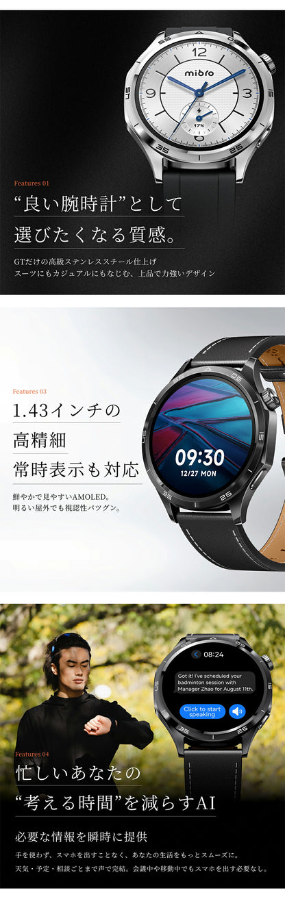 SP380017 ｜ ミブロ Watch GT 充電式クォーツ