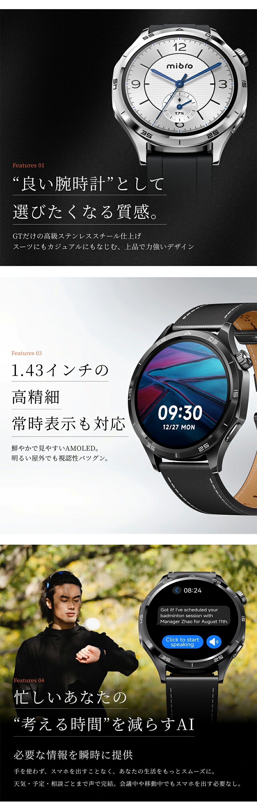 SP380017-C240 ｜ ミブロ Watch GT ダークターニッシュ 充電式クォーツ