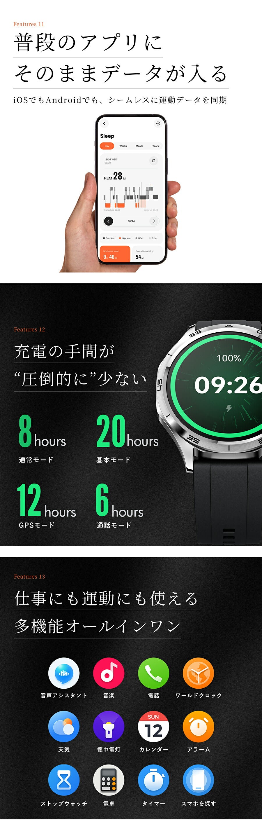 SP380017-C240 ｜ ミブロ Watch GT ダークターニッシュ 充電式クォーツ