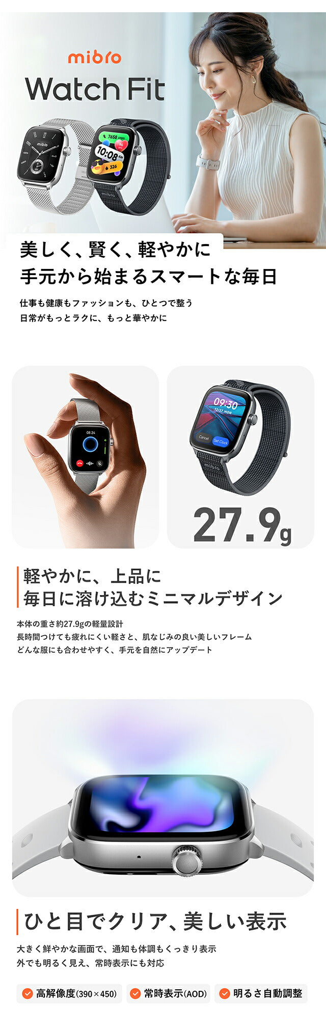 SP380018-C22 ｜ ミブロ Watch FIT ダークターニッシュ 充電式クォーツ