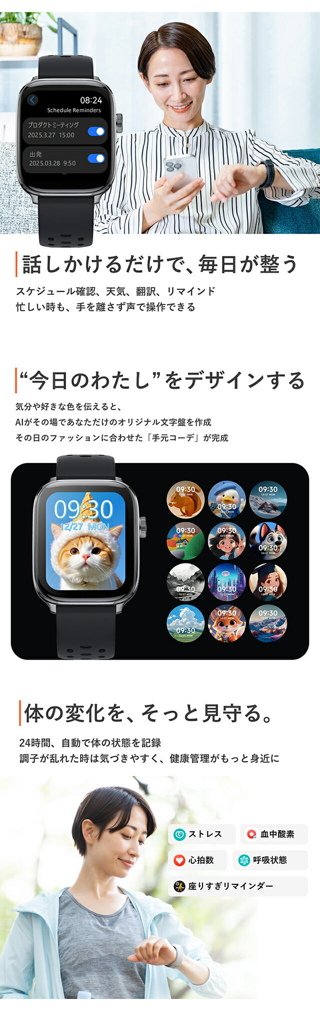 SP380018-C22 ｜ ミブロ Watch FIT ダークターニッシュ 充電式クォーツ