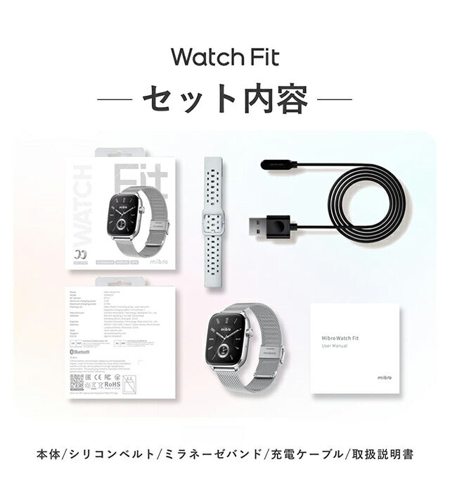 SP380018 ｜ ミブロ Watch FIT 充電式クォーツ