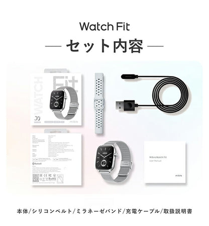 SP380018 ｜ ミブロ Watch FIT 充電式クォーツ
