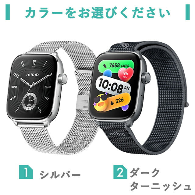 SP380018 ｜ ミブロ Watch FIT 充電式クォーツ