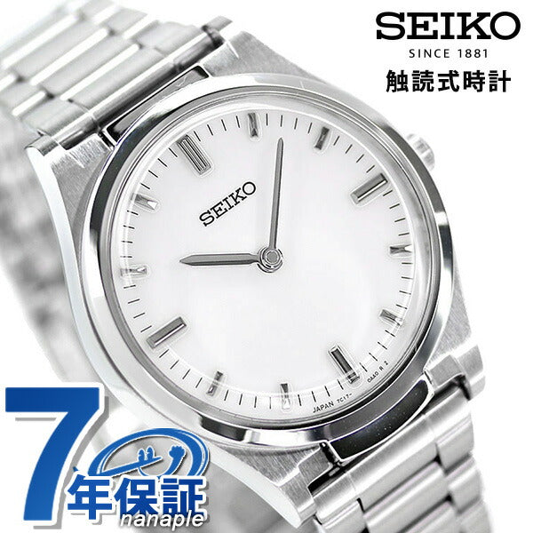 Seiko Tactile Reading Watch for Visually Impaired Persons, Convex Dial Made in Japan Quartz Men&
