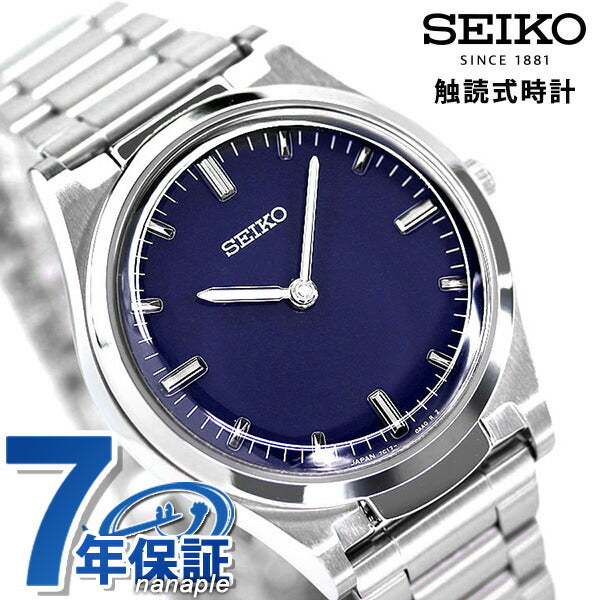 Seiko Tactile Reading Watch for Visually Impaired Persons, Convex Dial Made in Japan Quartz Men&