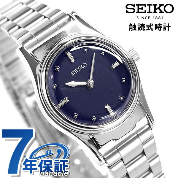 Seiko Tactile Reading Watch for Visually Impaired Persons, Convex Dial Made in Japan Quartz Women&