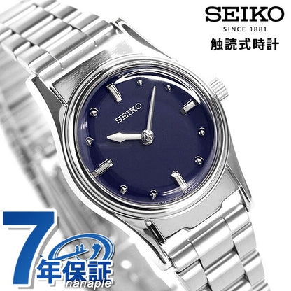 Seiko Tactile Reading Watch for Visually Impaired Persons, Convex Dial Made in Japan Quartz Women&