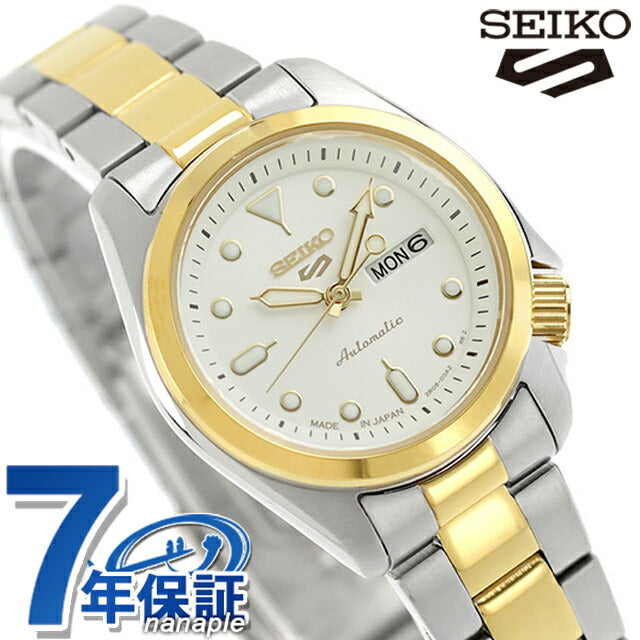 Seiko 5 SKX Series Automatic Watch Brand Women&