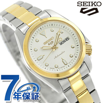 Seiko 5 SKX Series Automatic Watch Brand Women&
