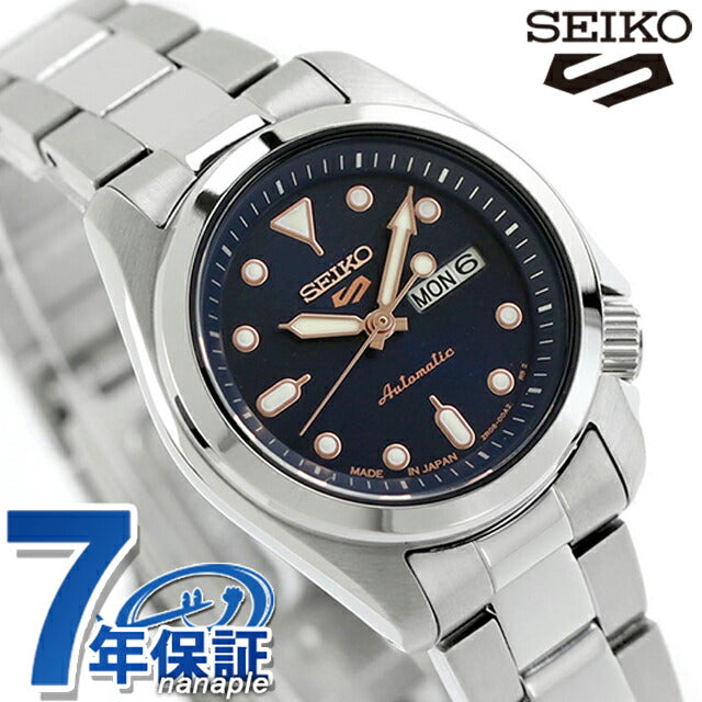 Seiko 5 Sports SKX Series Automatic Watch Brand Women&