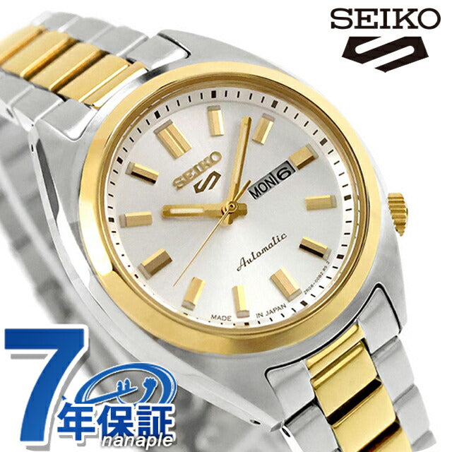 【新品】セイコー Seiko 5 Sports 腕時計 レディース SRRA012 SNXS Series 自動巻き（2R06/手巻き付き） ホワイトシルバーxシルバー/ゴールド アナログ表示 セイコー 5スポーツ SNXSシリーズ スモールサイズ へびたまケース