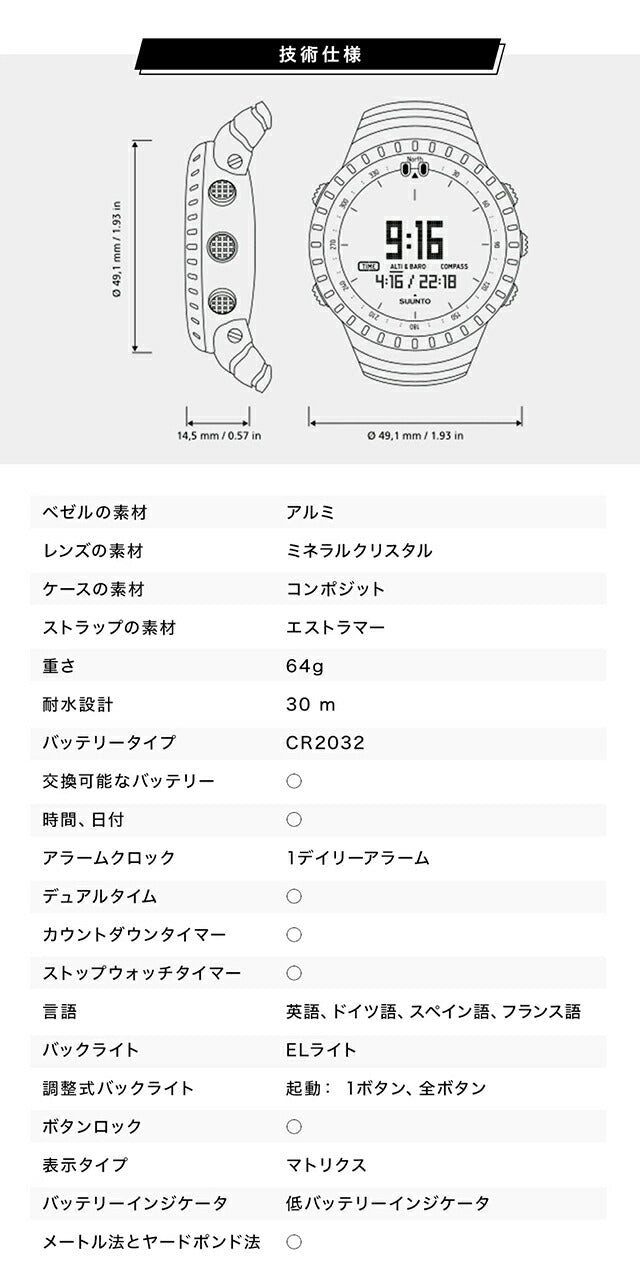 スント Core オールブラック 充電式クォーツ スマートウォッチ ブランド メンズ 健康 SUUNTO SS014279010 デジタル ブラック 黒 SS014279010
