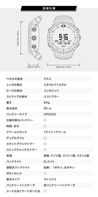 スント Core オールブラック 充電式クォーツ スマートウォッチ ブランド メンズ 健康 SUUNTO SS014279010 デジタル ブラック 黒 SS014279010