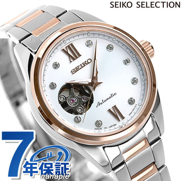 Seiko Mechanical Open Heart Made in Japan Automatic Women&