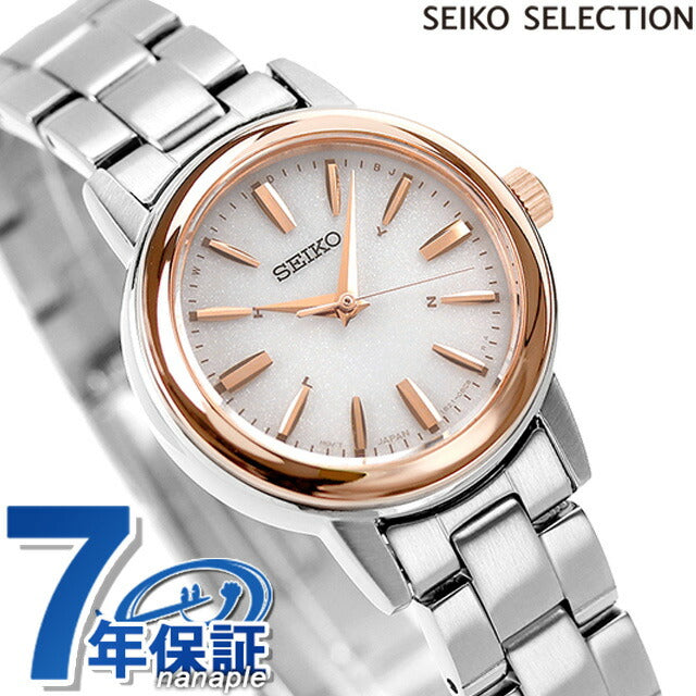 Seiko watch brand for women solar radio SSDY018 SEIKO SSDY018